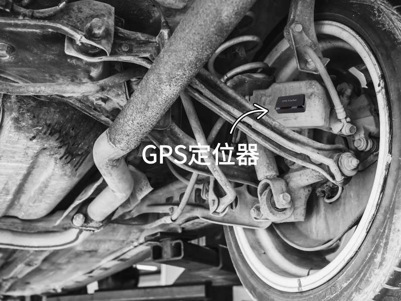 静乐出行隐私安全检测