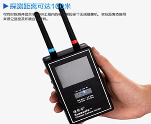 静乐手持式无线摄像头探测器